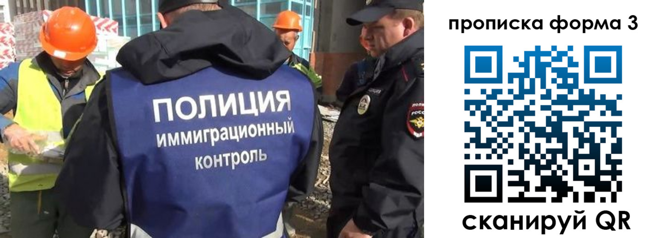купить прописку в Суздали