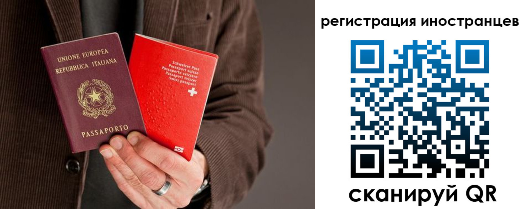 прописка для кредита в Суздали